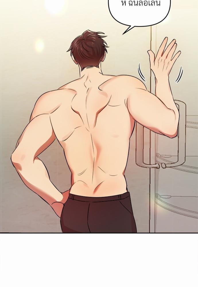 สภาพอากาศวันนี้มีความรัก15 43