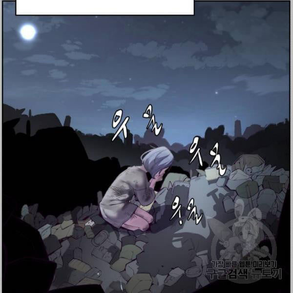 The Boy of Death 120 006