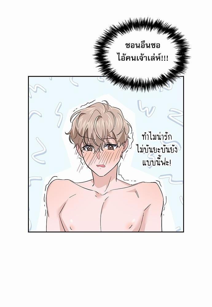 ซ้อมบทรัก มัดใจนาย24 64