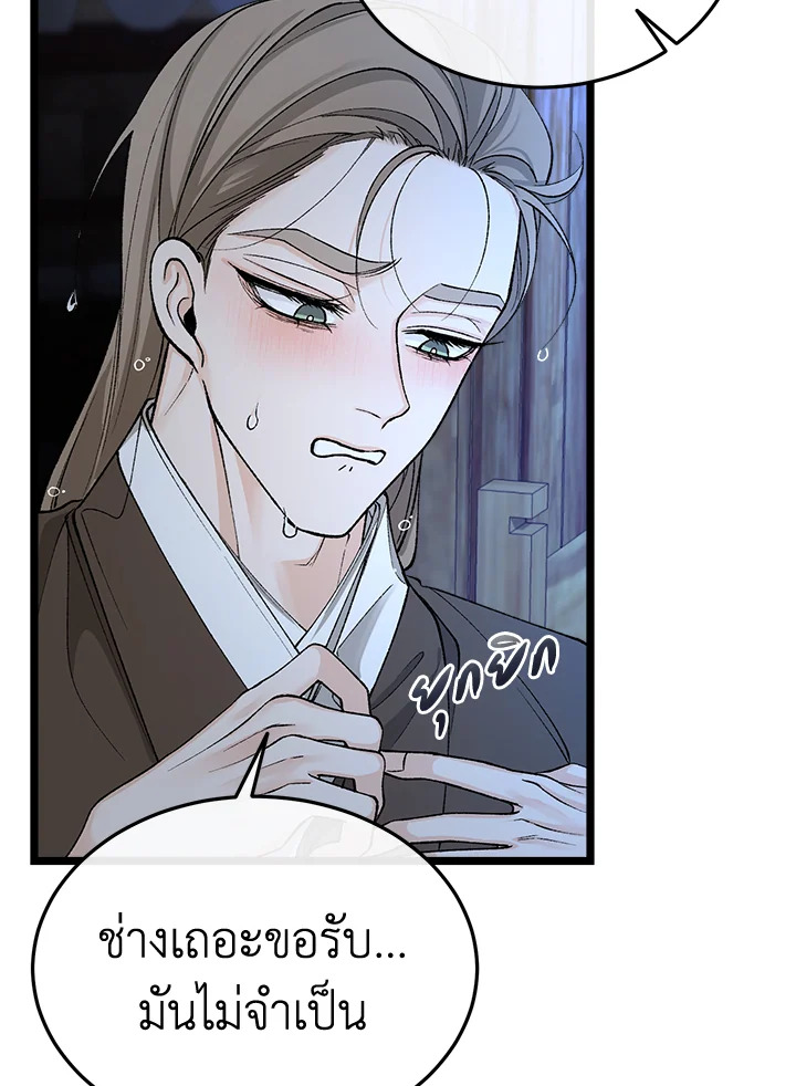 Fever 40 065