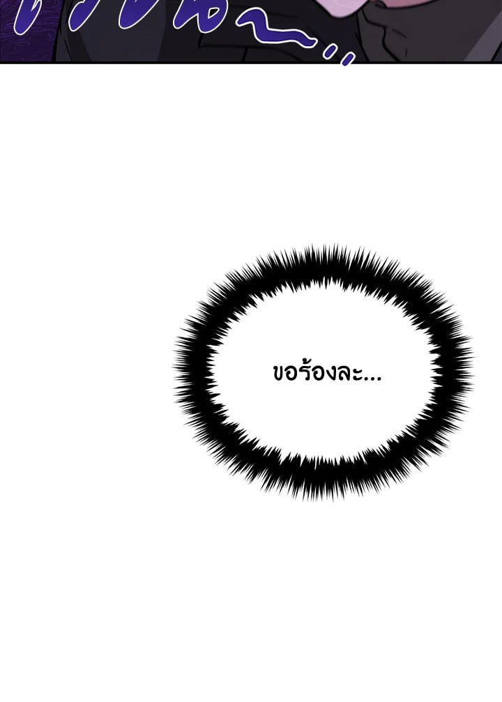 อีกครั้งกับนาย 41 074