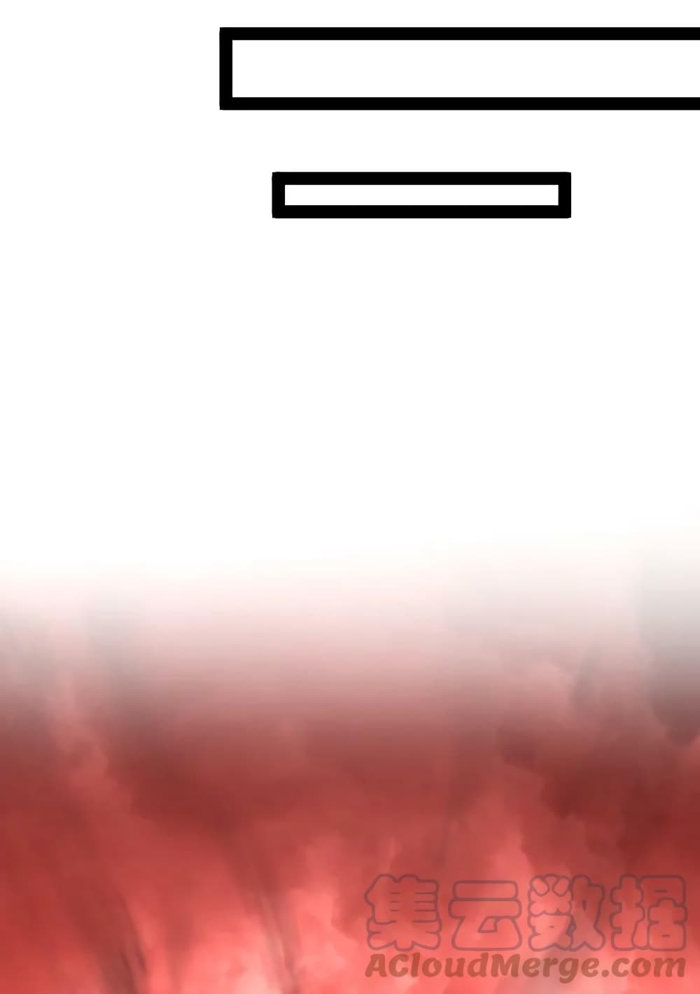 The Martial Emperor’s Life After Seclusion ตอนที่ 164 (17)