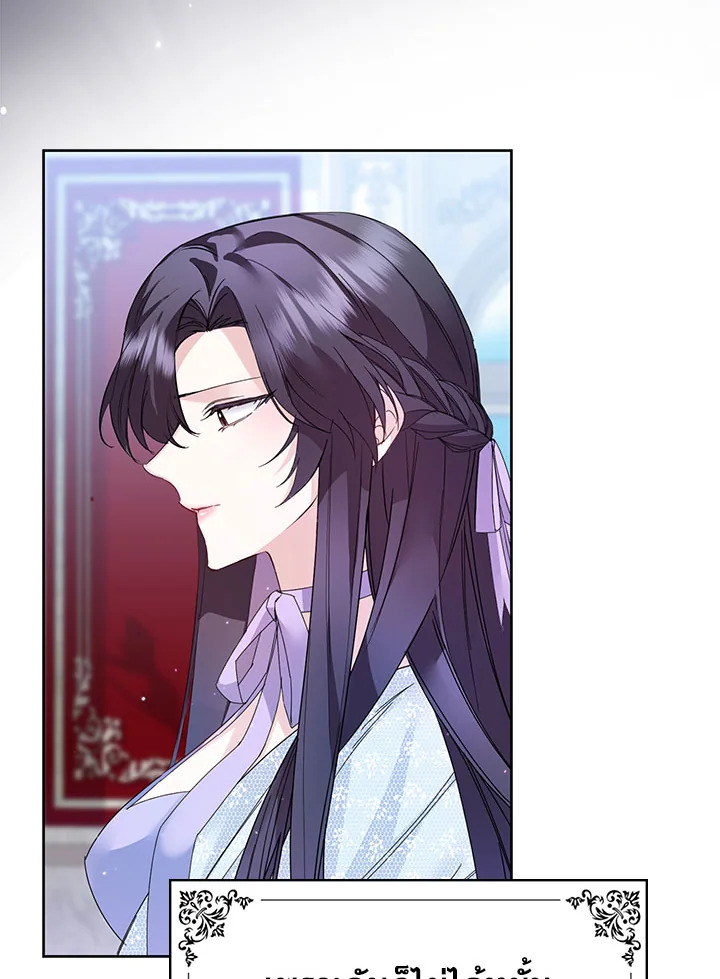 I Won’t Pick Up The Trash I Threw Away Again 5 69