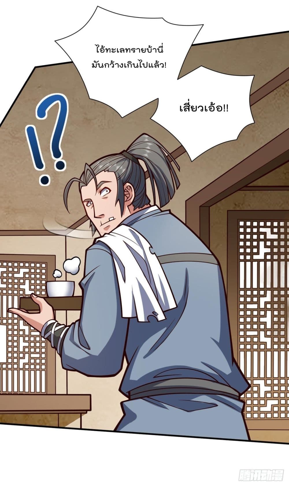 99 Ways to Become Heroes by Beauty Master 120 (4)