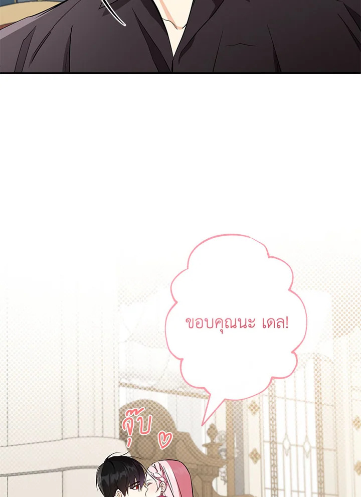 This Is an Obvious Fraudulent Marriage 102 085