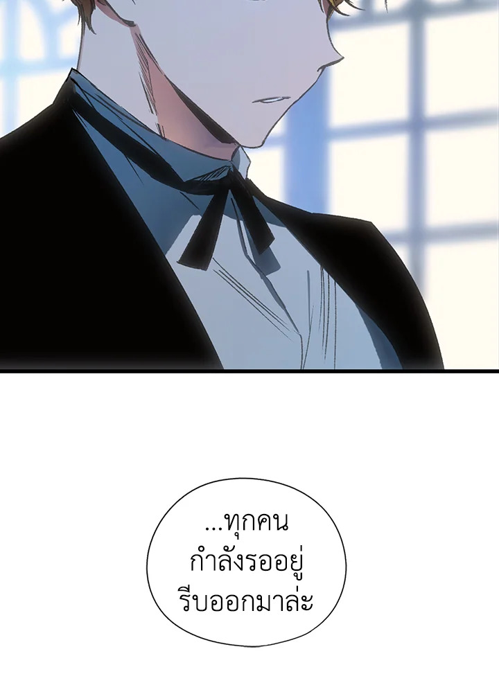 The Fairytail Of Stepmother 4 092