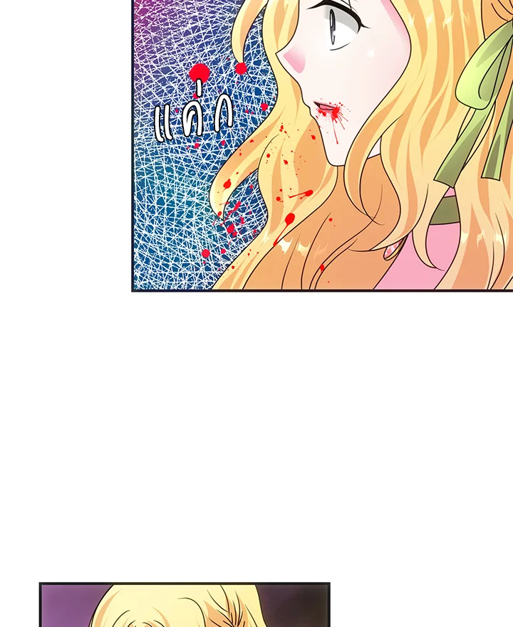 I Refuse The Duke 47 38