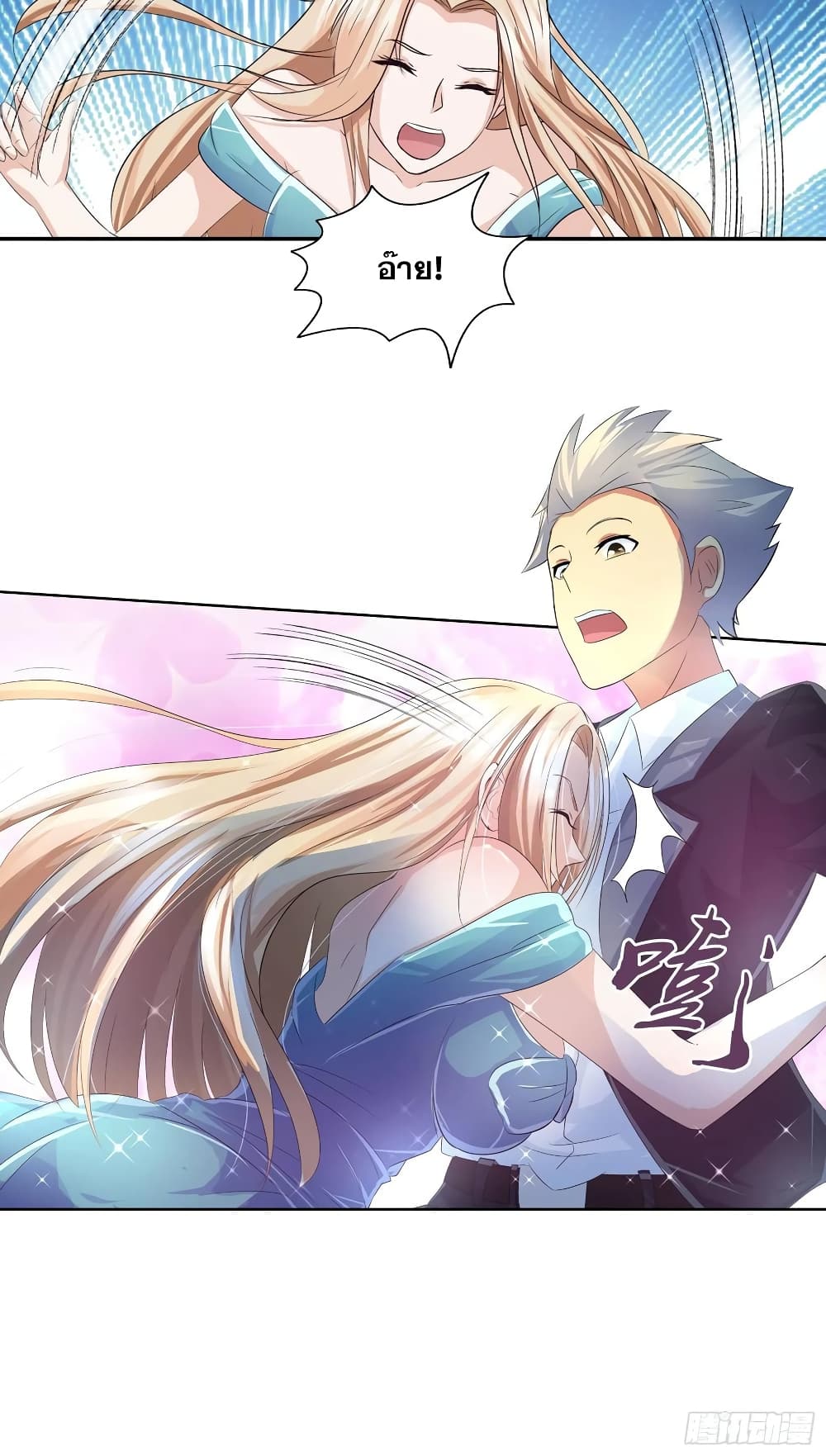 I Am A God of Medicine 78 32