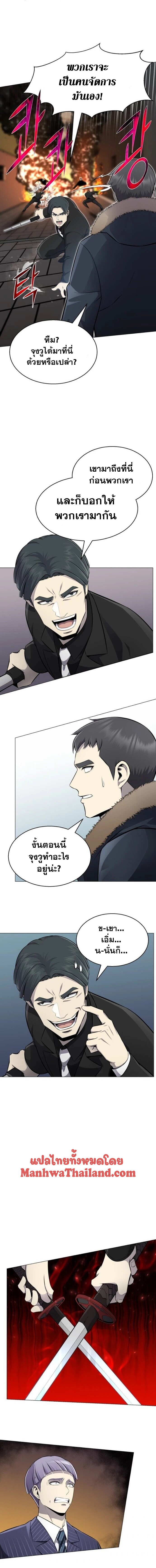 revers villain81 (13)