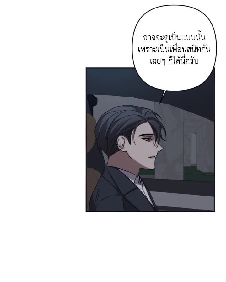 Guilty Affection 23 15