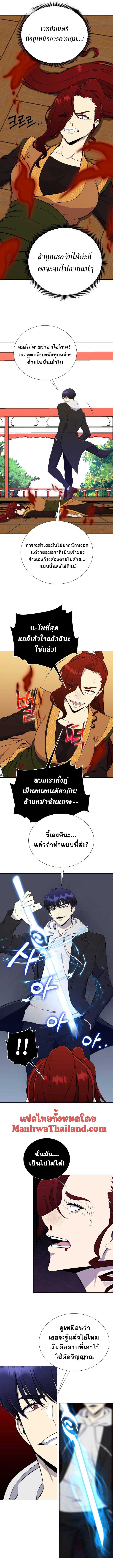 revers villain92 (10)