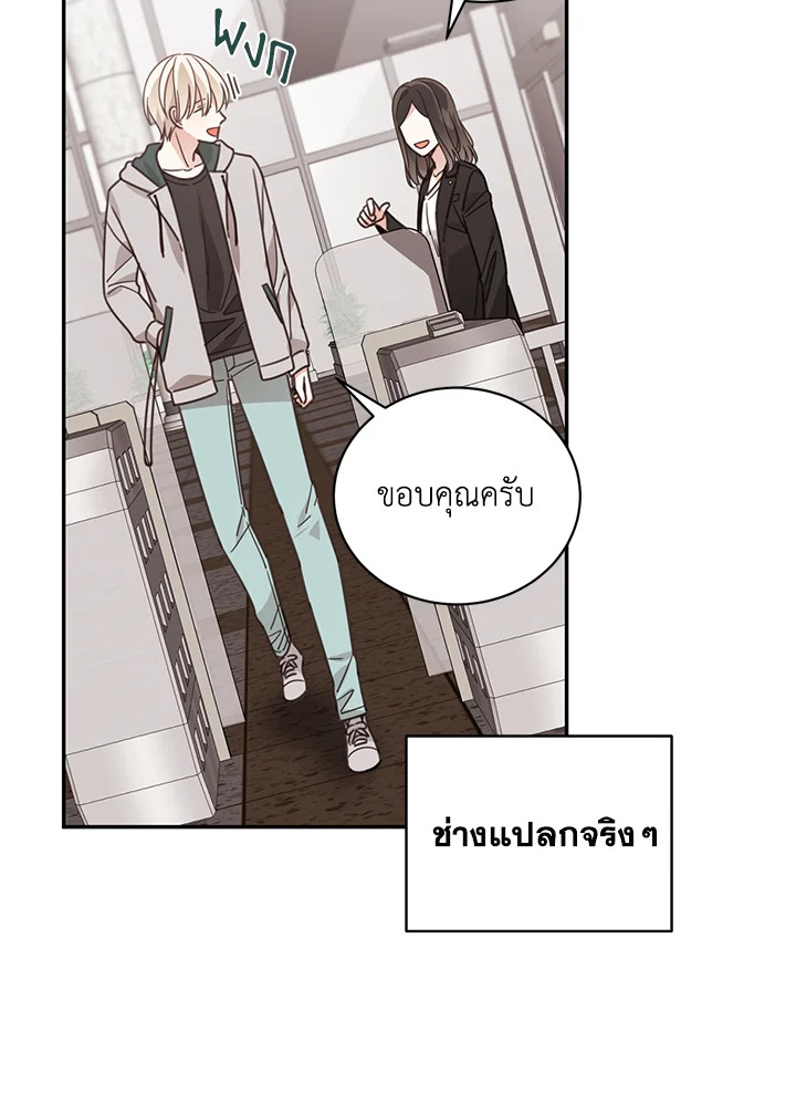 Shuffle 55 19
