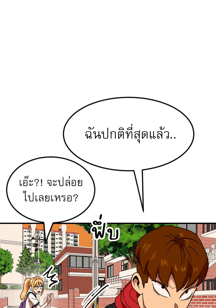Double Click 52 (93)