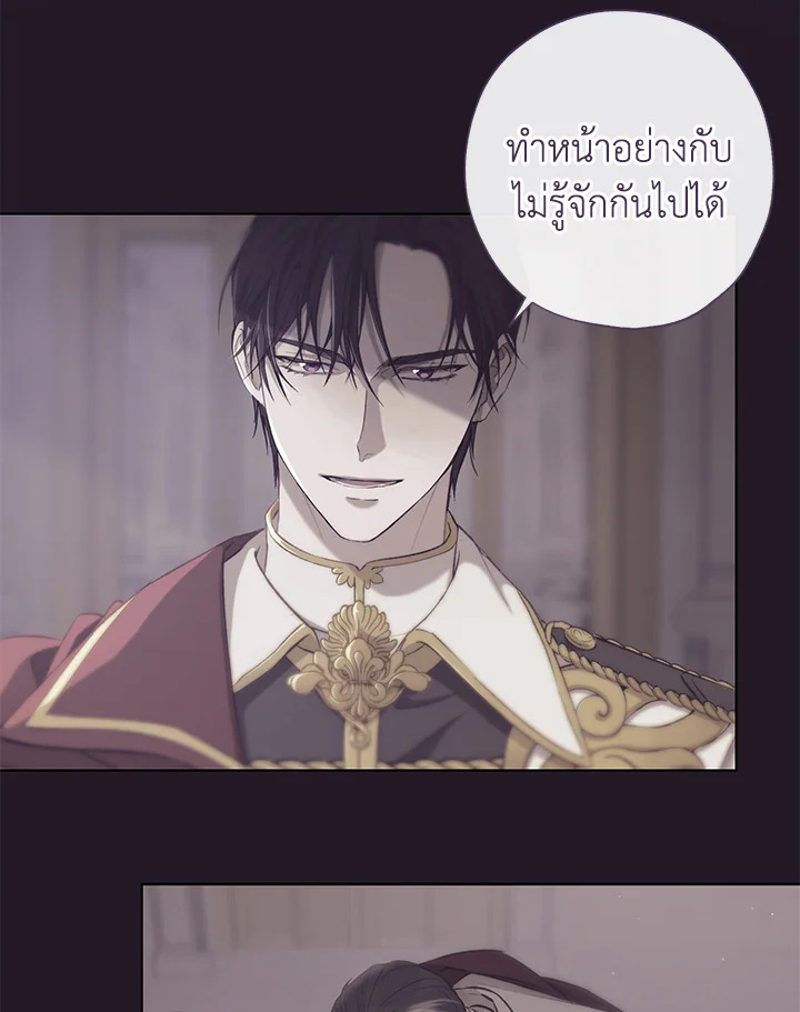 The Princess Imprints a Traitor 51 059