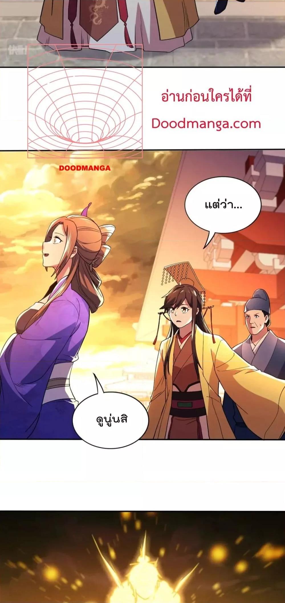 If I die, I’ll be invincible 73 13