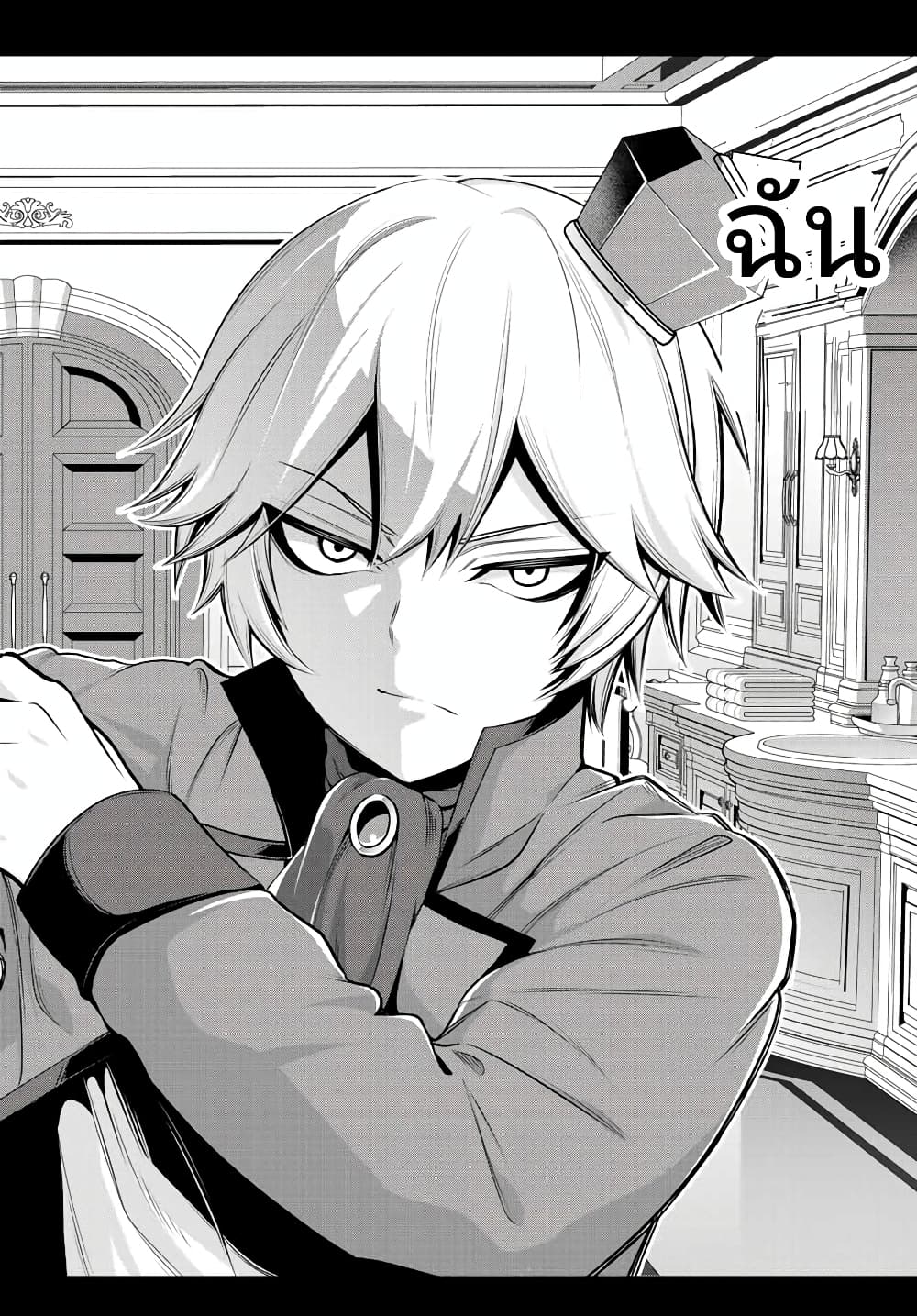 Tensei Ouji ga Gensaku Chishiki de Sekai Saikyou ตอนที่ 1 (52)