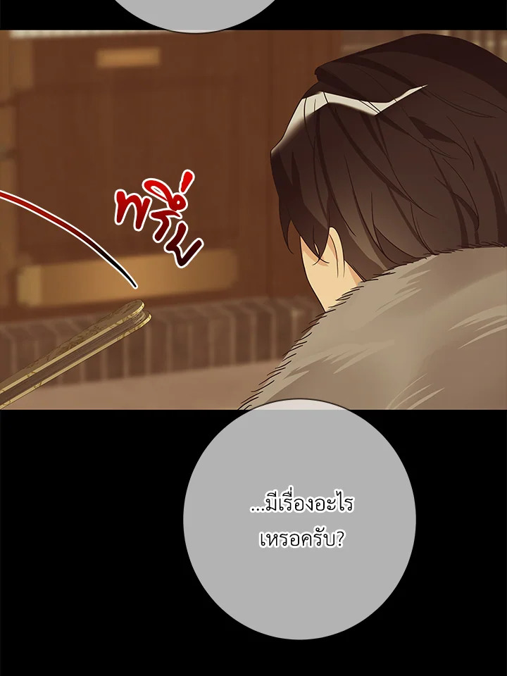 Life on the Flower Road of the Grand Duchess 21 038