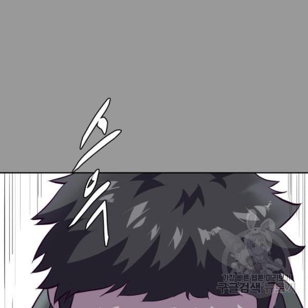 The Boy of Death 139 222