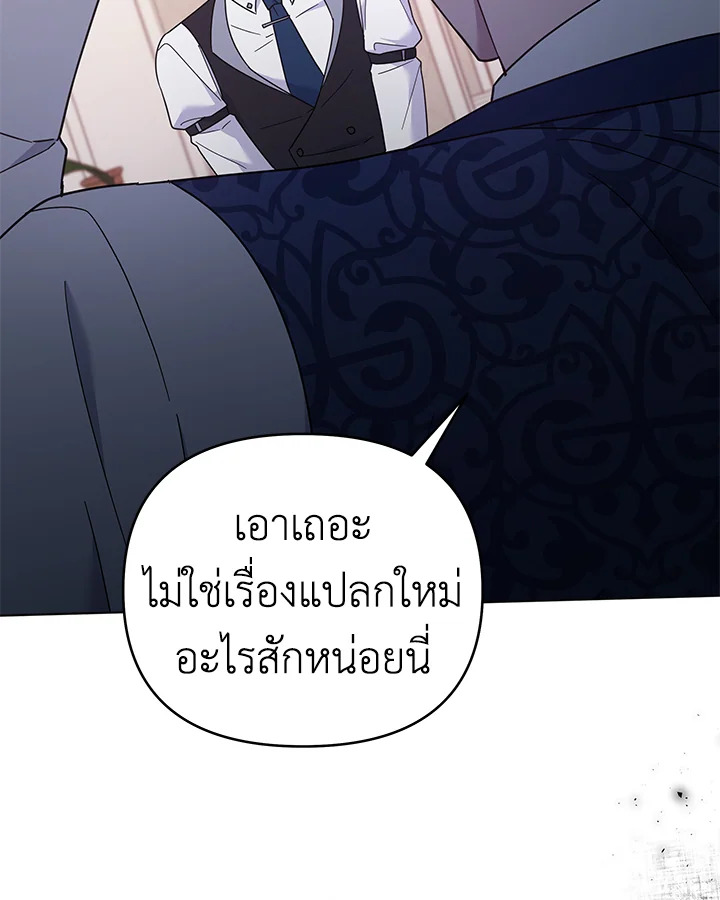 What It Means to Be You 35 057