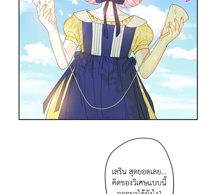 This Is an Obvious Fraudulent Marriage 26 091