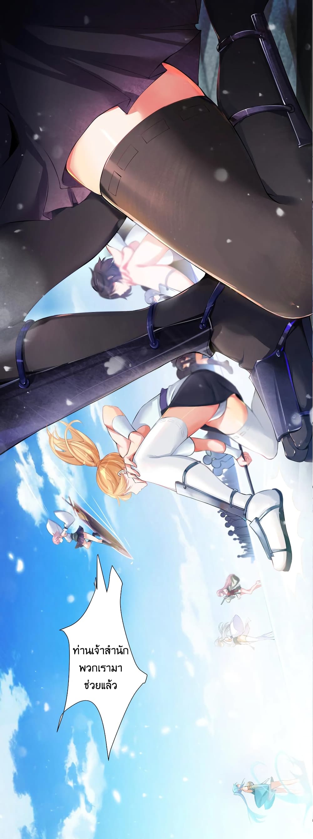 What Happended Why I become to Girl à¸•à¸­à¸™à¸—à¸µà¹ˆ 67 (43)