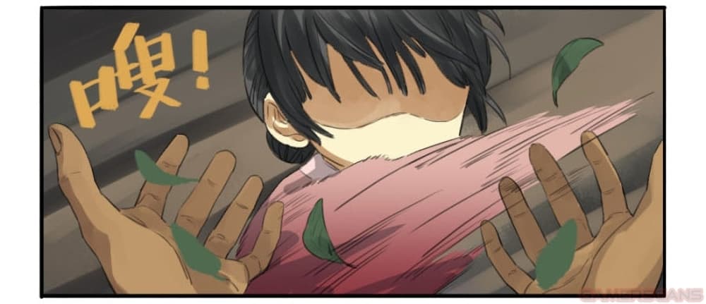 Martial Legacy ตอนที่ 15 (39)