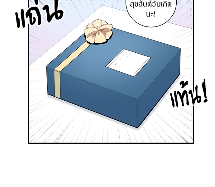 ซากุระในสายลมหนาว 23 10