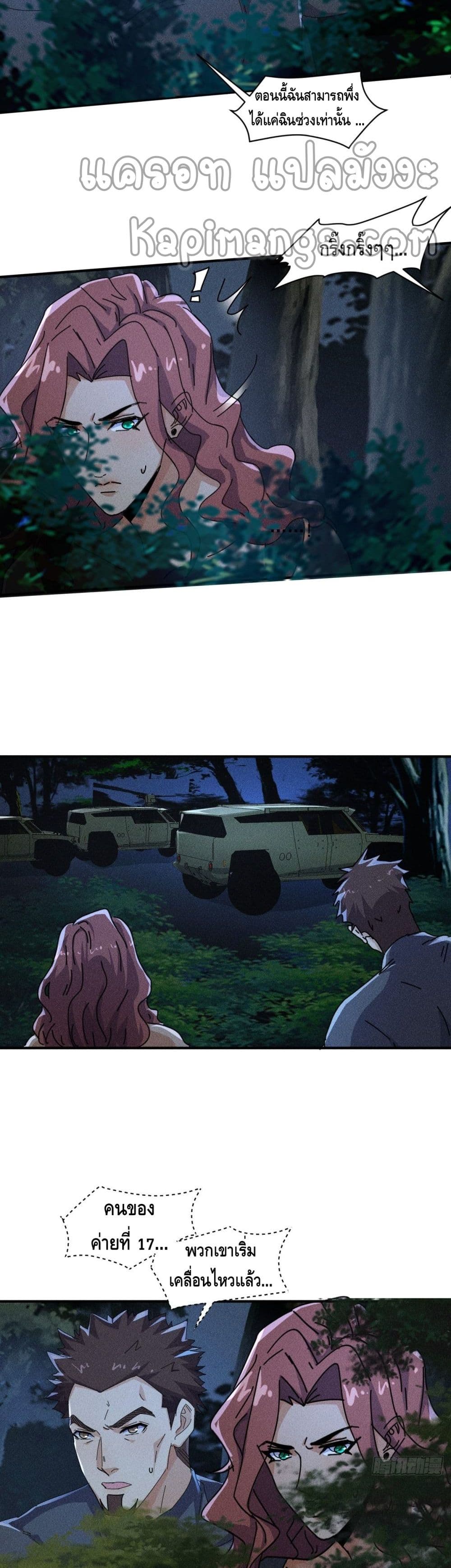 A Golden Palace in the Last Days 57 (17)