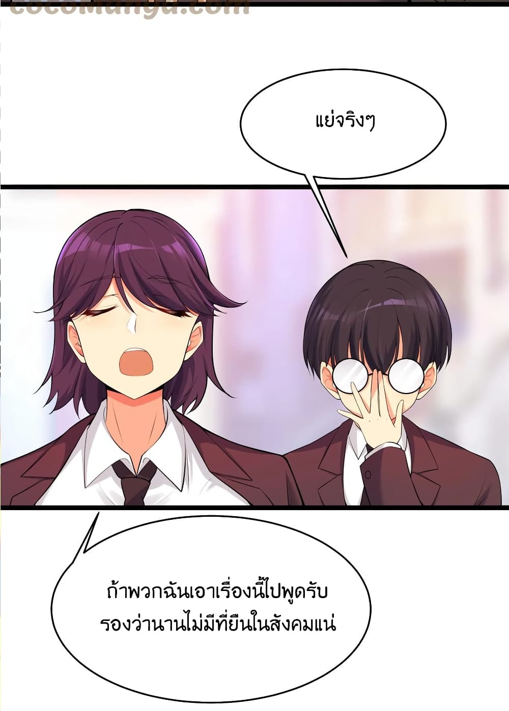 What Happended Why I become to Girl à¸•à¸­à¸™à¸—à¸µà¹ˆ 75 (28)