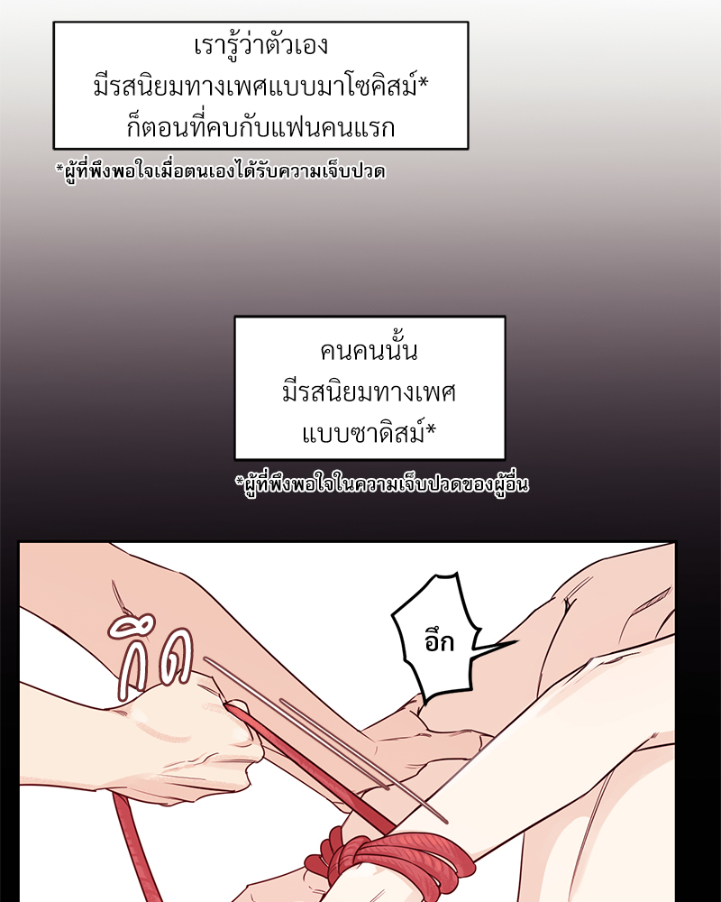 บุรุษงามแห่งรัตติกาล 2 026 (1)