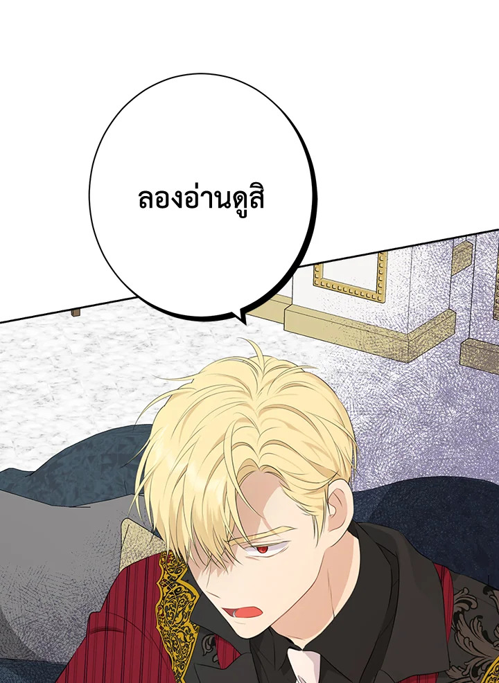 Actually I Was the Real One 57 22