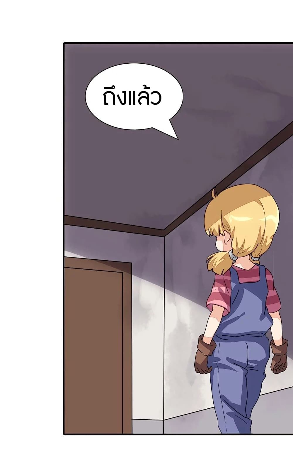 My Girlfriend is a Zombie ตอนที่ 188 (20)
