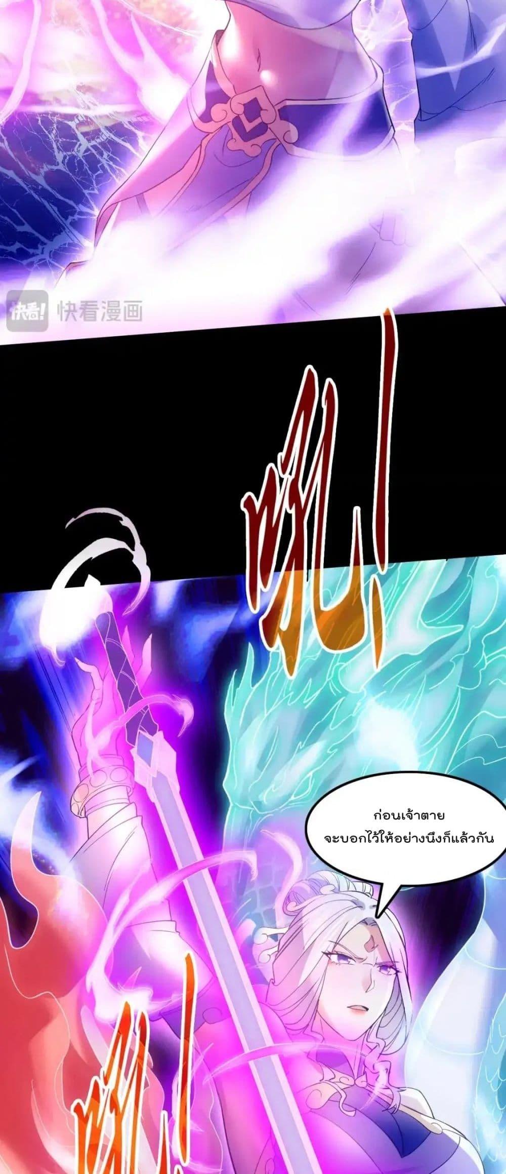 If I die, I’ll be invincible 136 38