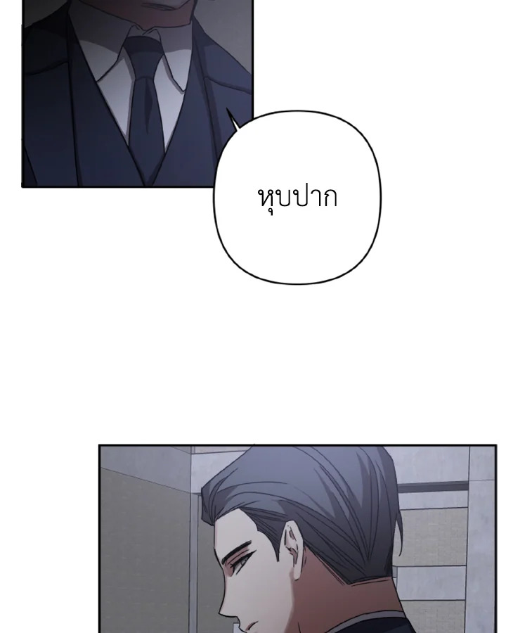 Guilty Affection 13 27