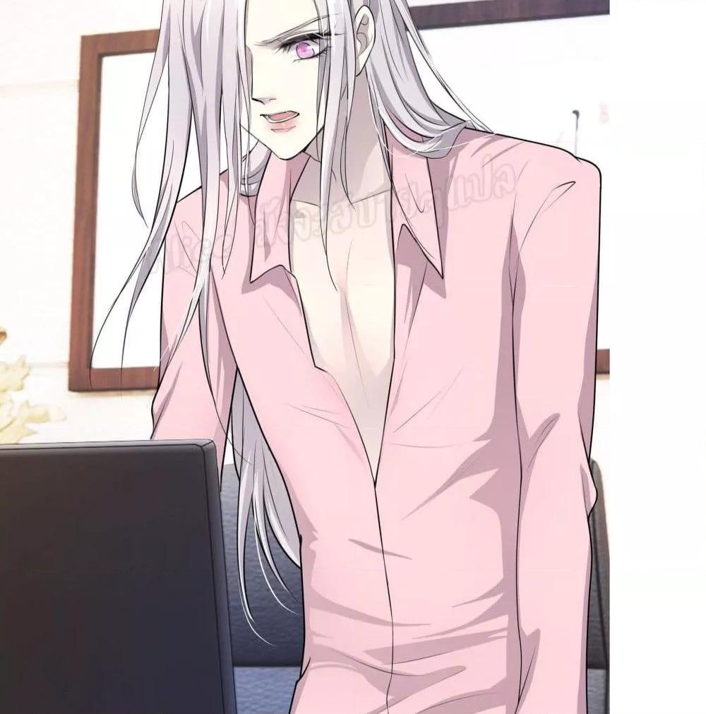 Reversal relationship สัมพันธ์ยูเทิร์น ตอนที่ 12 (31)