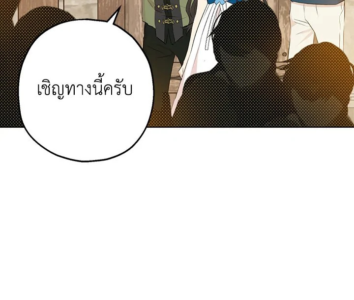 Actually I Was the Real One 9 133