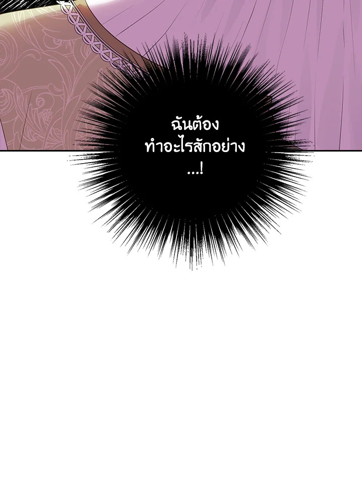 Actually I Was the Real One 70 028