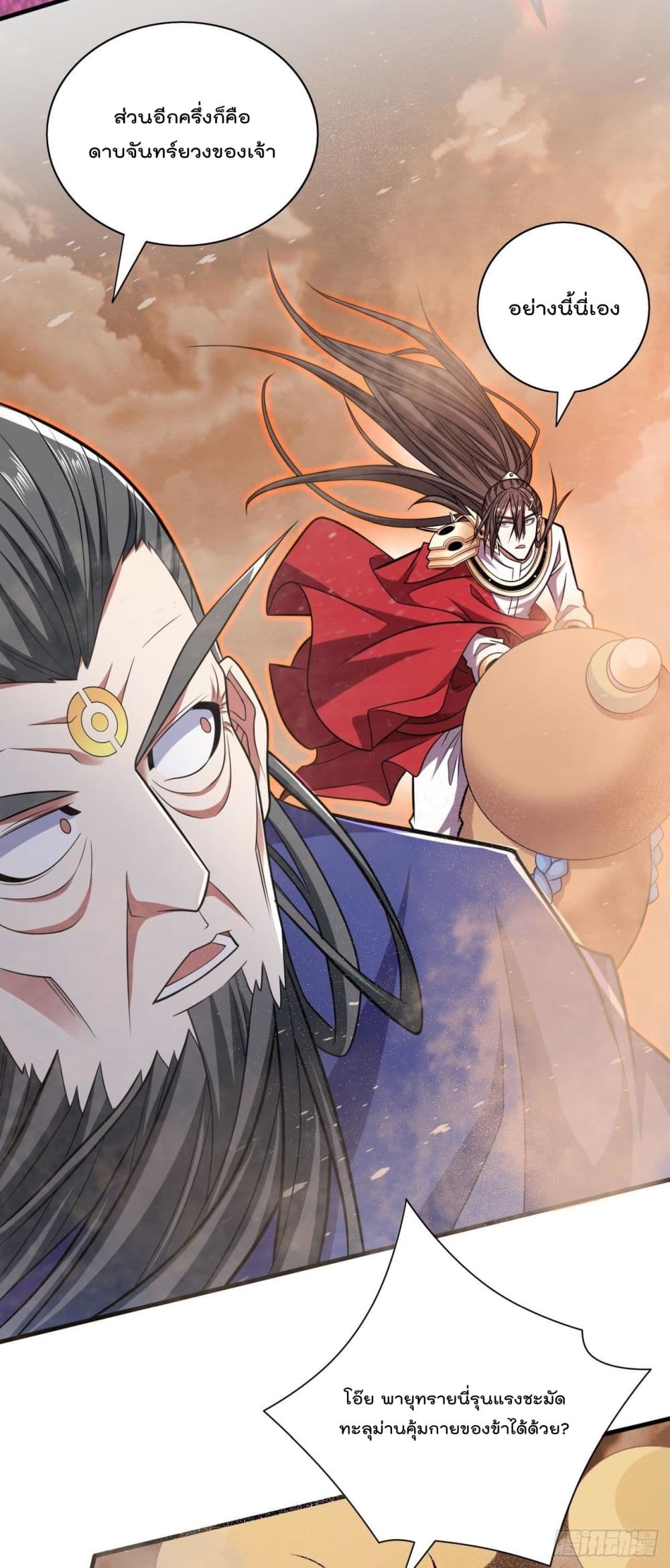 99 Ways to Become Heroes by Beauty Master 120 (19)