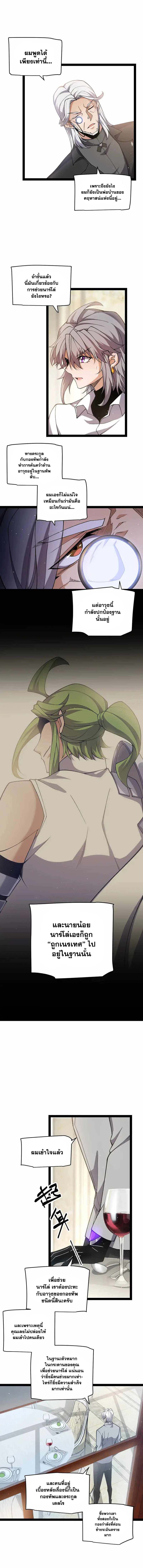 The Game That I Came From 227 10