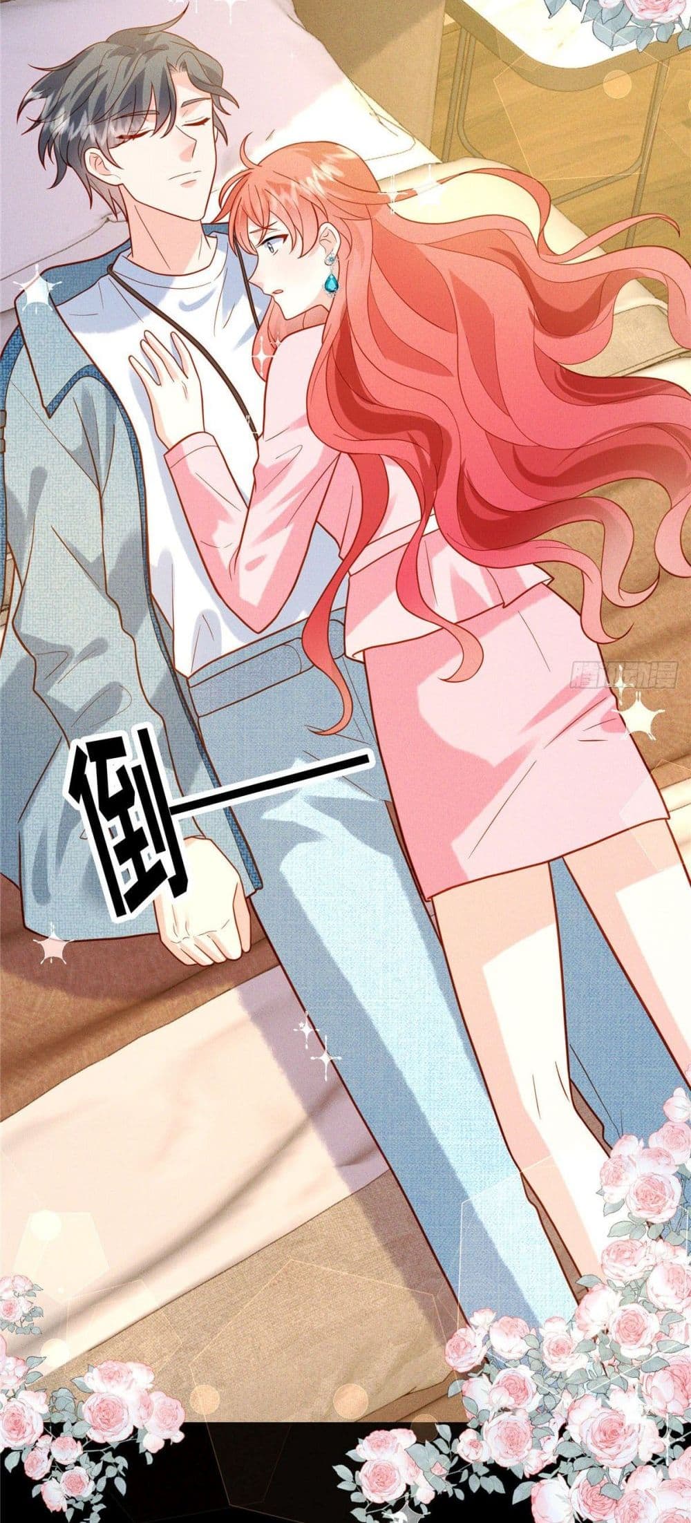 Pleasure of Love ตอนที่ 18 (5)