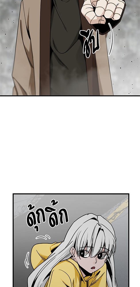 HERO KILLER 92 (130)