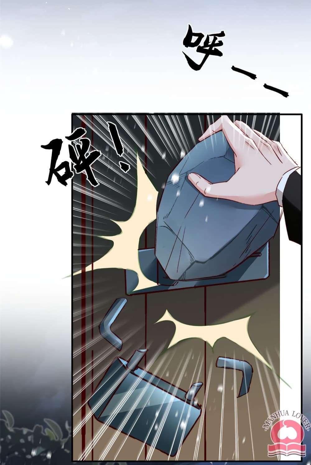 Declaration of love ตอนที่ 30 (21)