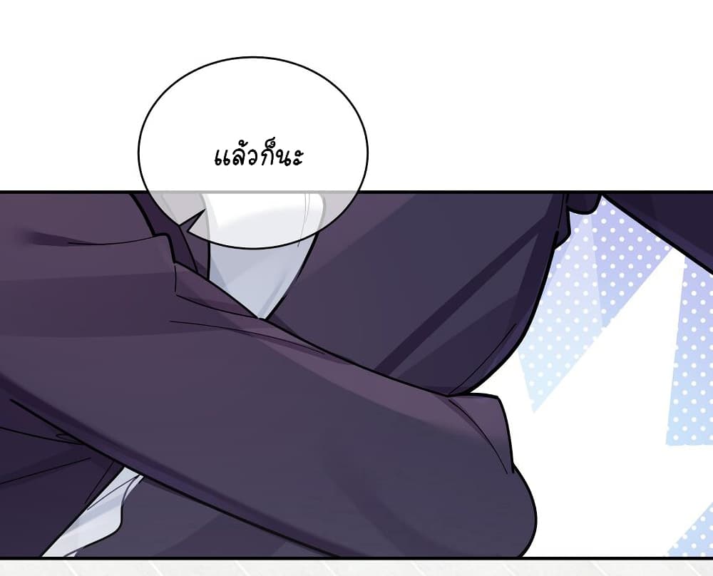 Fake Girlfriend My Fault ตอนที่ 54 (4)