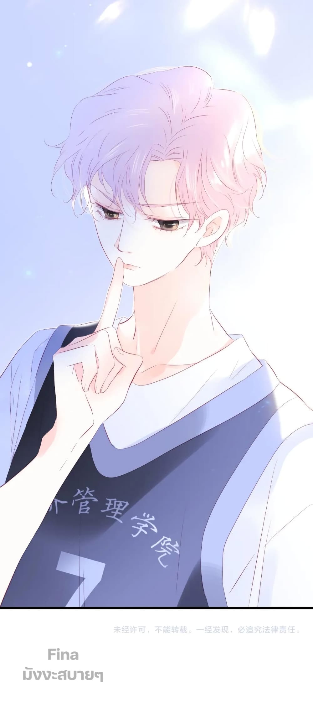 Hello, My Soul Mate 31 (42)