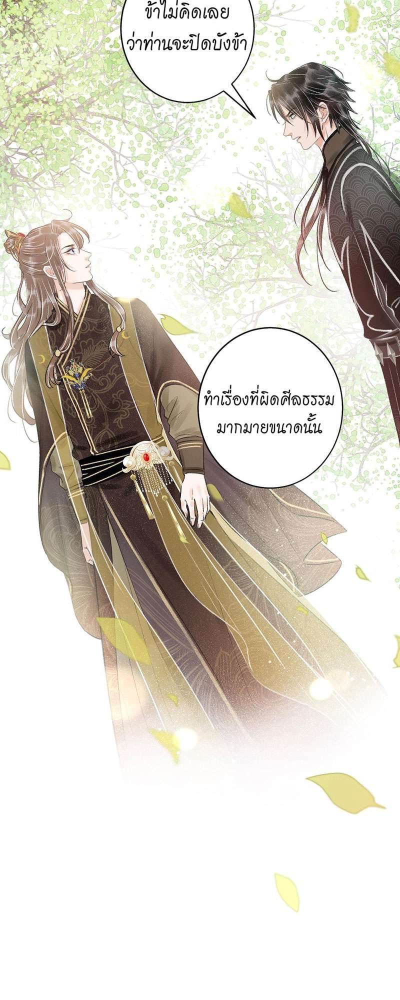 เธฃเธญเธฃเธฑเธเธเนเธฒเธกเธเธฒเธฅเน€เธงเธฅเธฒ56 41