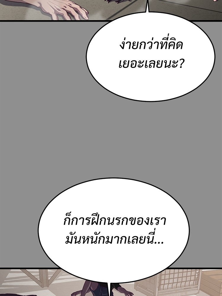 Absolute Obedience37 (86)