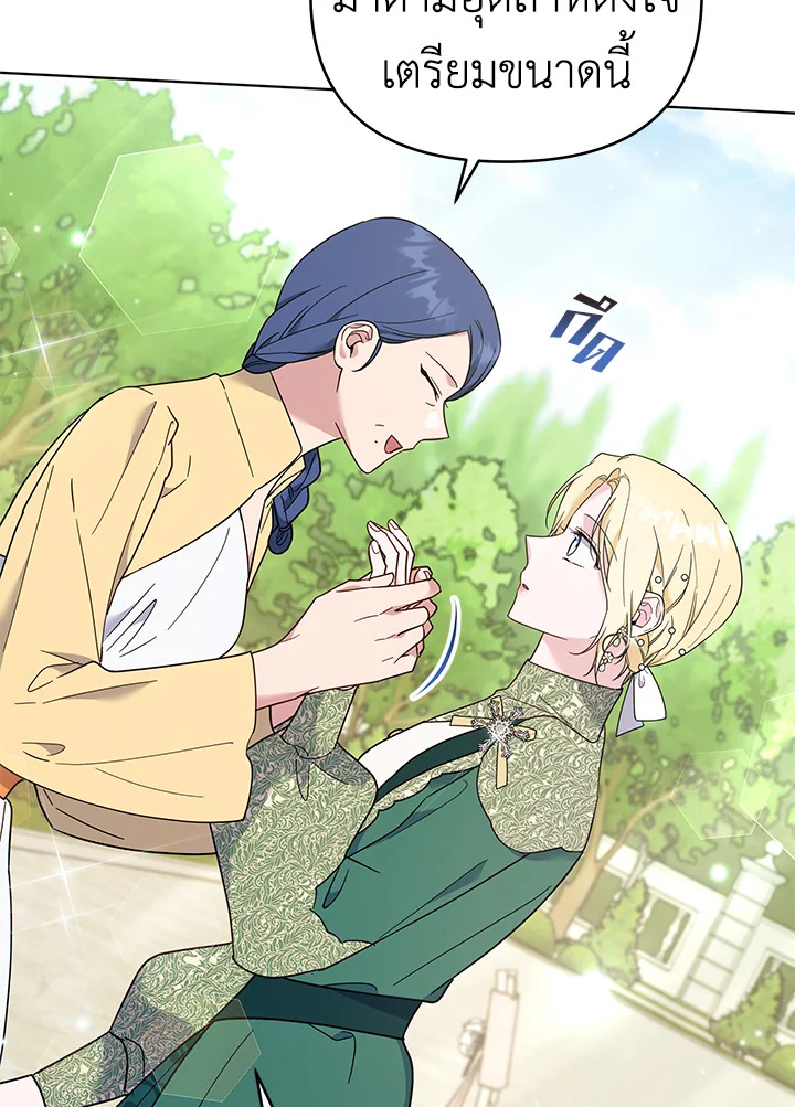 What It Means to Be You 35 082