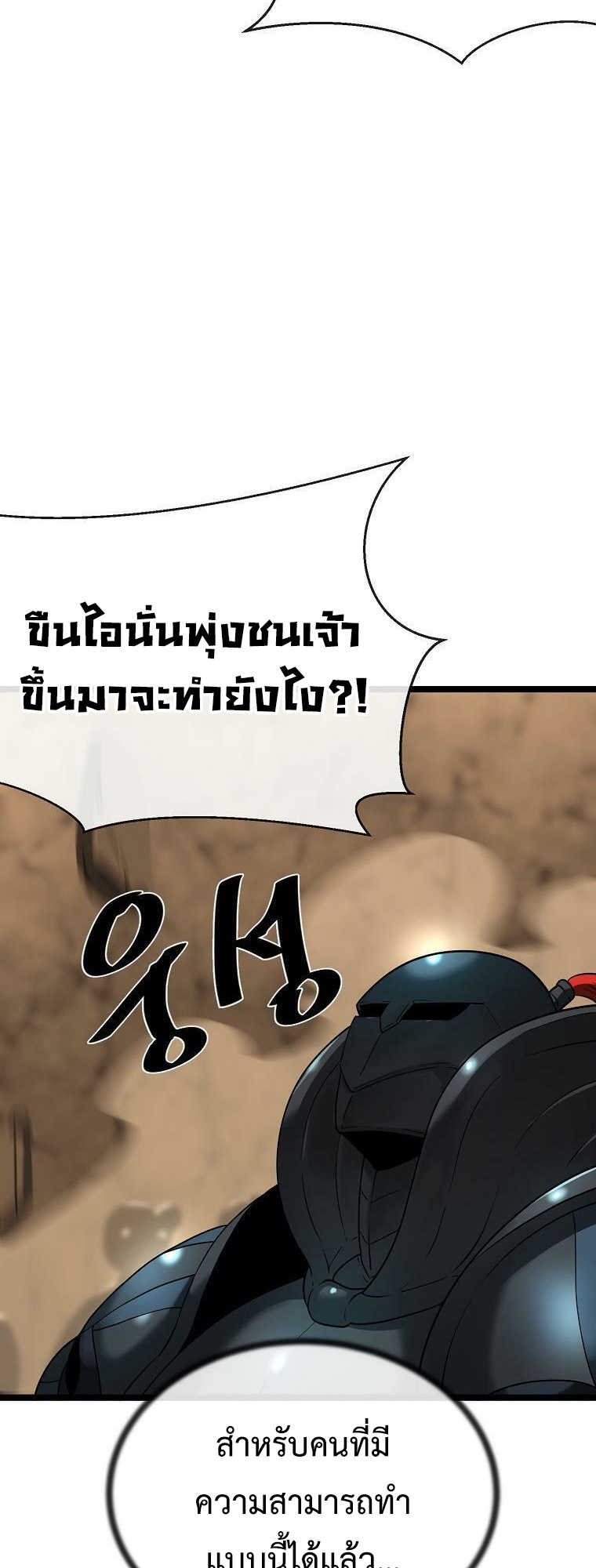 Volcanic Age 247 (8)