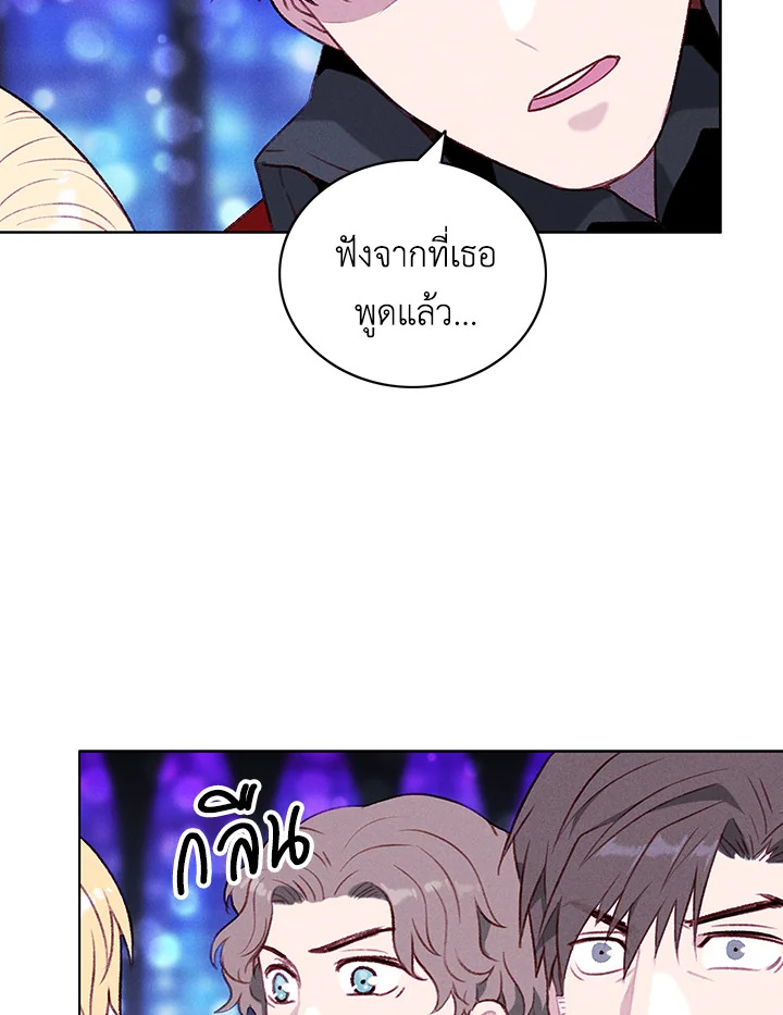 Living as the Tyrant’s Older Sister 48 28