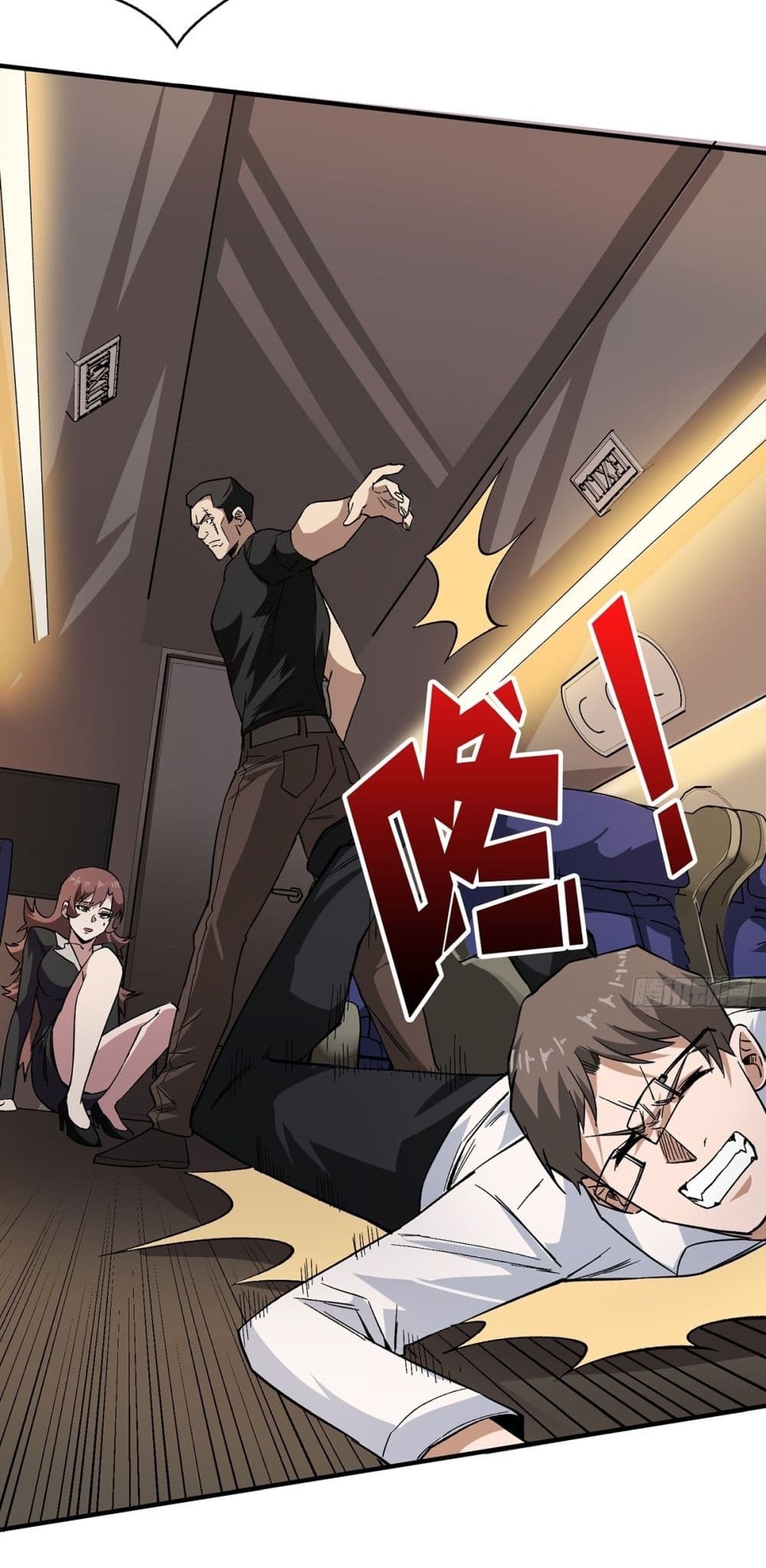 I’m Really Not The Villain ตอนที่ 3 (23)